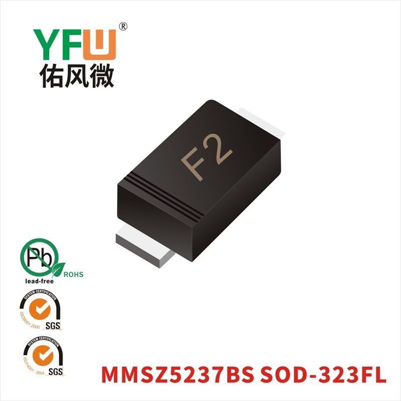 MMSZ5237BS SOD-323FL Marking:F2_ Zener Diodes_YFW brand